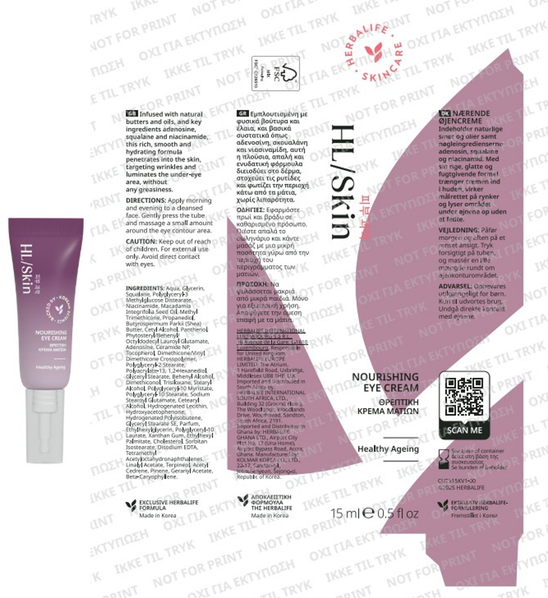 HL/Skin Nourishing Eye Cream 15 ml