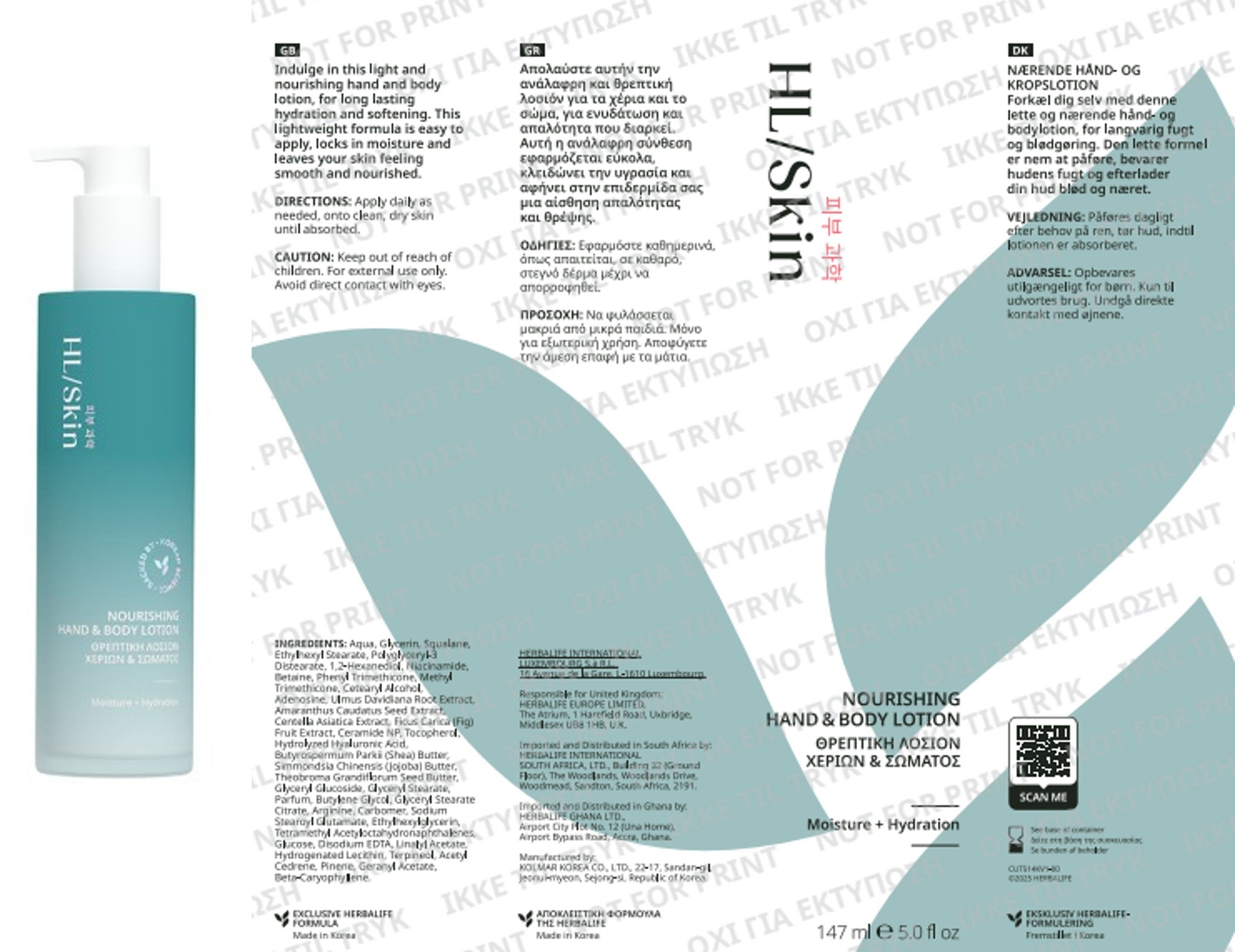 HL/Skin Nourishing Hand & Body Lotion 147 ml